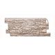 Фасадные панели (цокольный сайдинг) коллекция камень дикий- Песочный